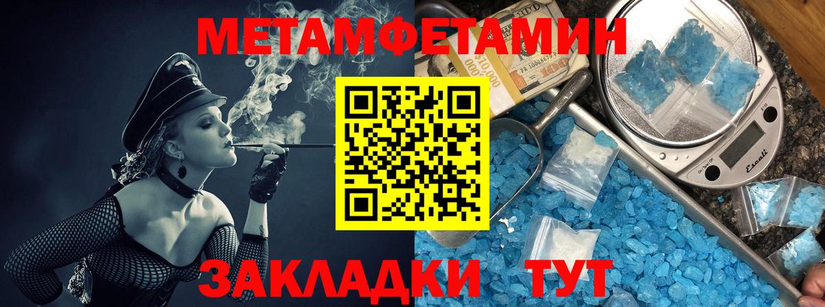 Элиста  АМФЕТАМИН  Вход с VPN  Amphetamine Розовый 