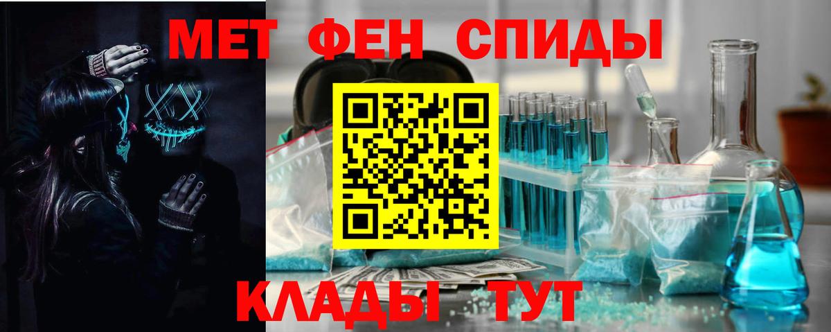 АМФ 98% Элиста