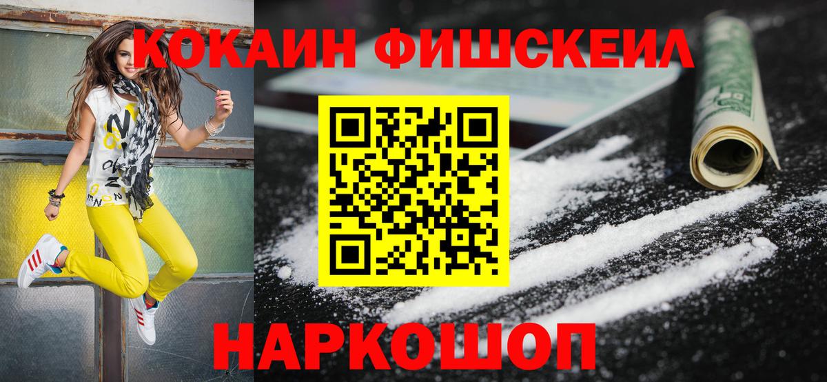 Кокаин Колумбийский Элиста