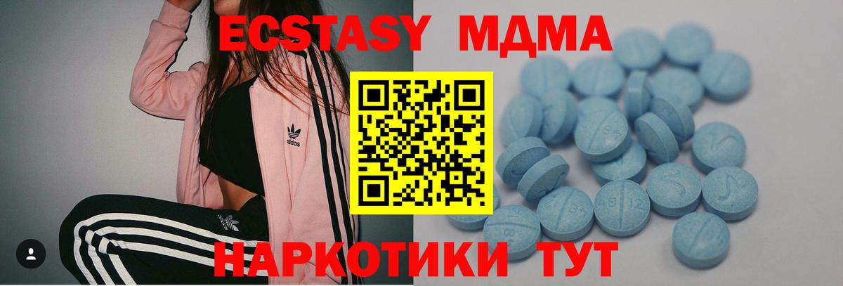 ЭКСТАЗИ louis Vuitton Элиста