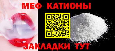 прущие грибы Моздок