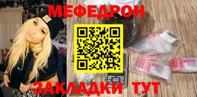 прущие грибы Моздок