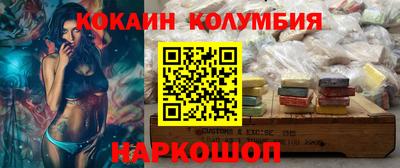 прущие грибы Моздок
