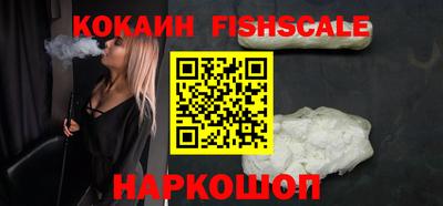 метамфетамин Наро-Фоминск