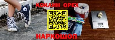 прущие грибы Моздок