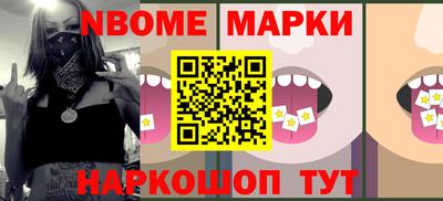 марки lsd Можга