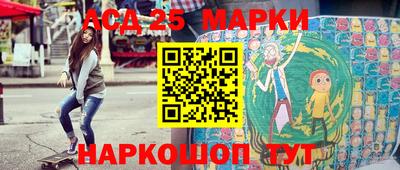 метамфетамин Наро-Фоминск