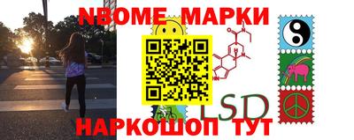 метамфетамин Наро-Фоминск