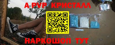 мефедрон Нальчик