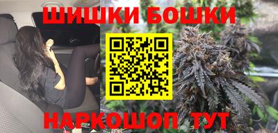метамфетамин Наро-Фоминск