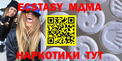 мефедрон Нальчик