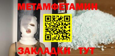 прущие грибы Моздок