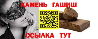 марки nbome Нарткала