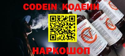 мефедрон Нальчик