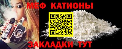 метамфетамин Наро-Фоминск