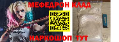 прущие грибы Моздок