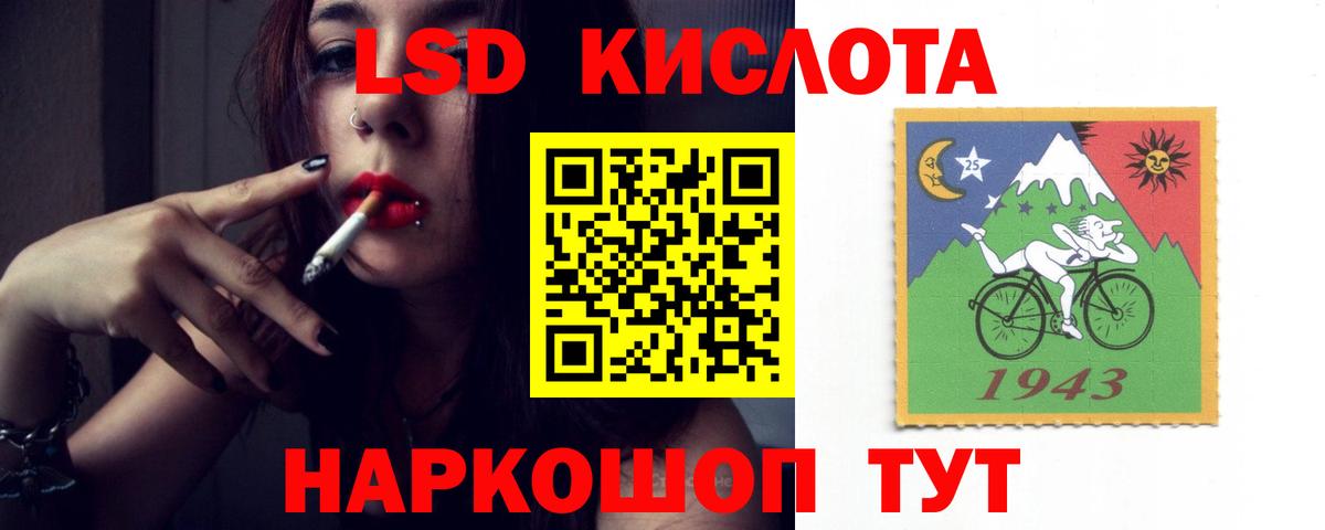 Элиста  Лсд 25 экстази кислота  ЛСД экстази кислота  Вход с VPN 