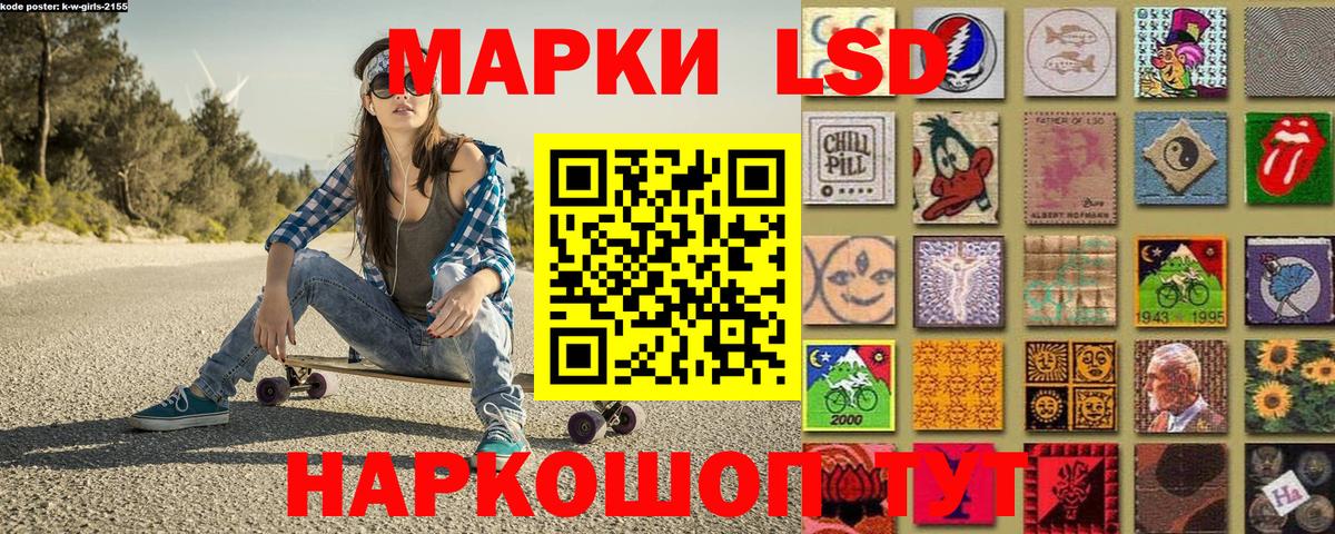 Марки 25I-NBOMe 1500мкг  Марки 25I-NBOMe  Элиста  Вход с VPN 