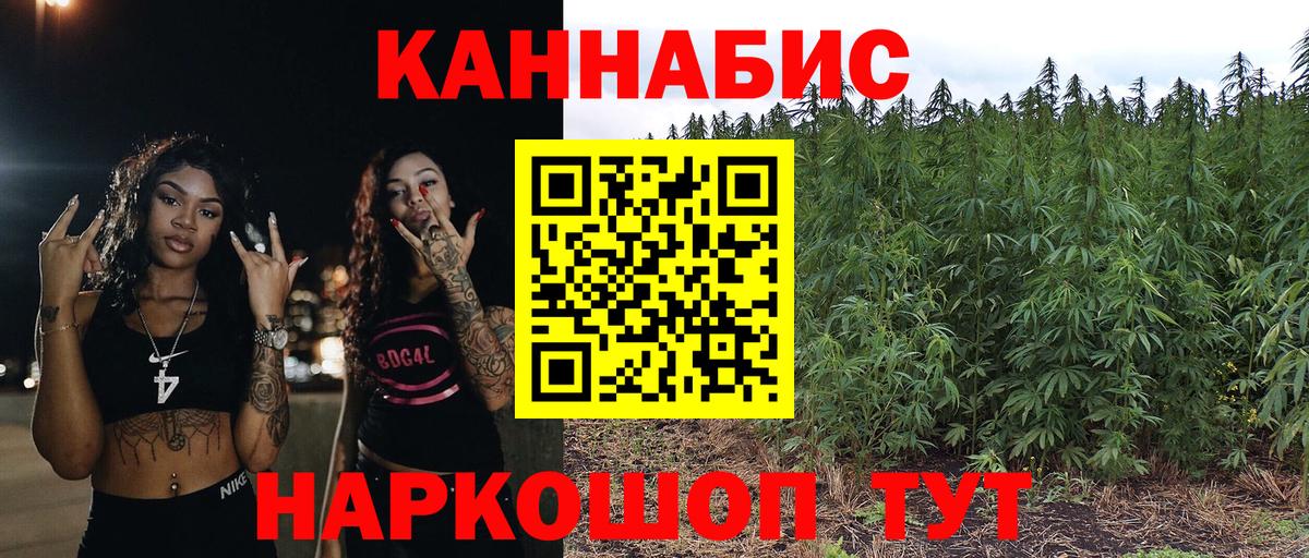 Марихуана индика  Каннабис VHQ  Вход с VPN  Канабис семена  Элиста 